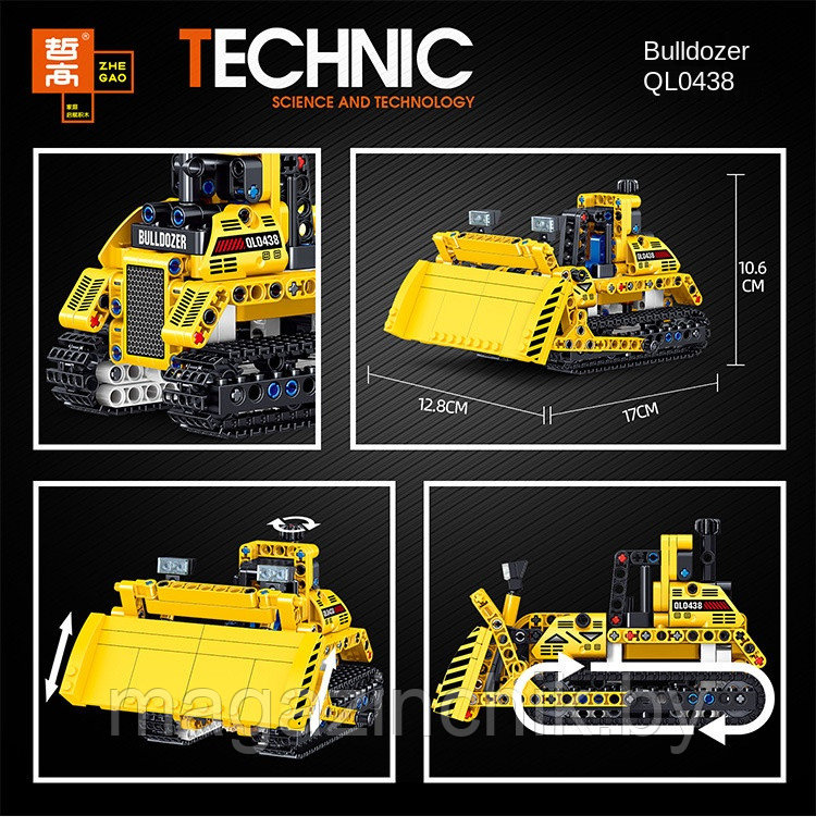 Конструктор Бульдозер Technic Zhe Gao QL0438, аналог Лего Техник - фото 6 - id-p158484647