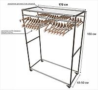 Стойка для гардероба  на 50  плечиков и 1 полкой для головных уборов р-р 170*180*45 см