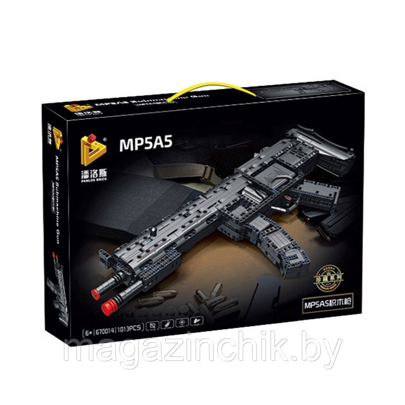 Конструктор Пистолет пулемёт MP5A5 стреляет, с мотором, PANLOS 670014, аналог Лего оружие - фото 2 - id-p158485415