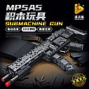 Конструктор Пистолет пулемёт MP5A5 стреляет, с мотором, PANLOS 670014, аналог Лего оружие, фото 4