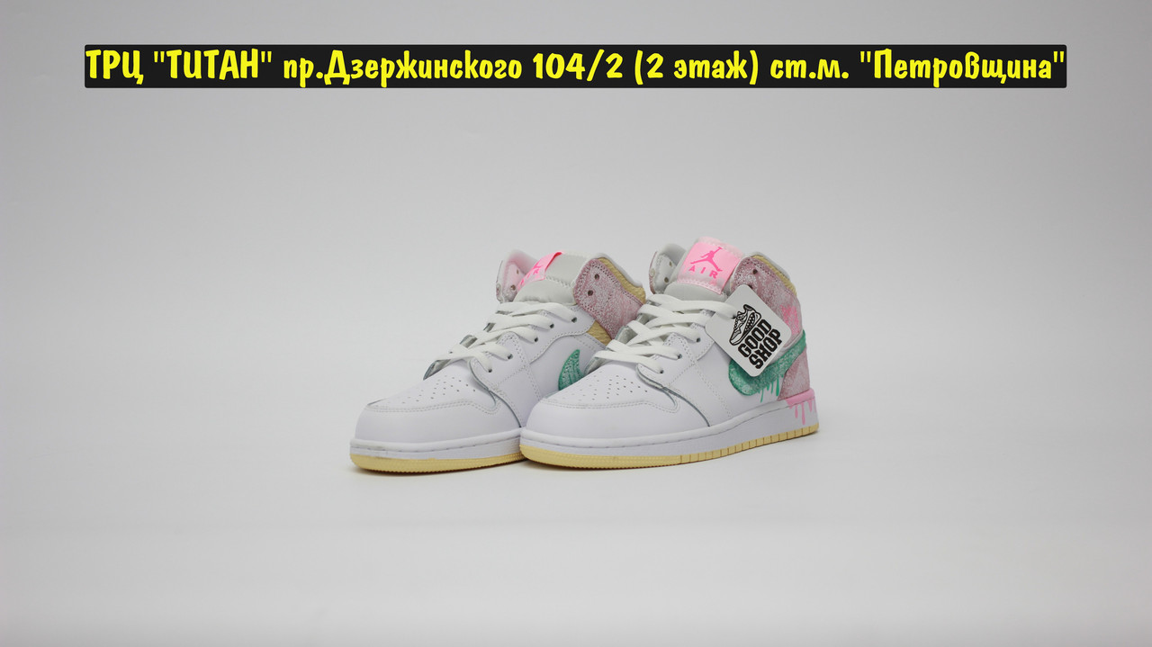 Кроссовки Air Jordan 1 Mid GS Paint Drip