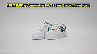 Кроссовки Nike Air Force 1 Low White Turquoise