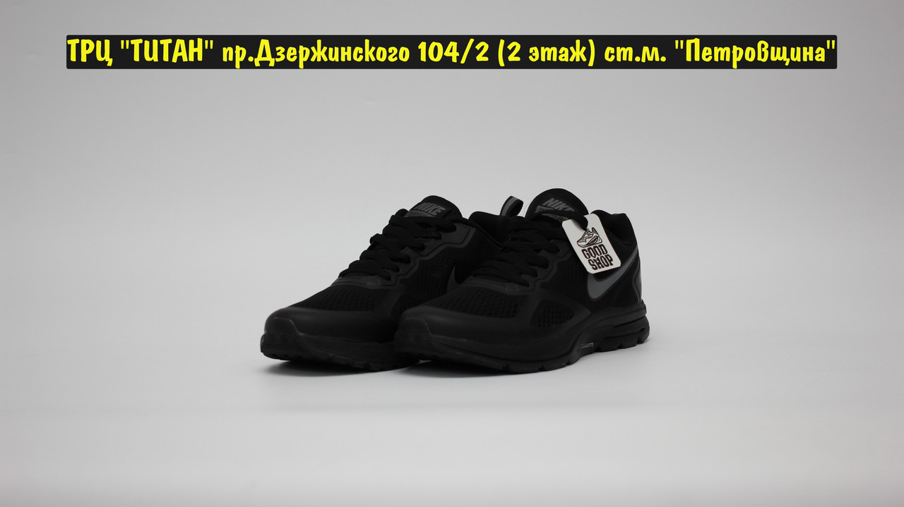 Кроссовки Nike Air Zoom Pegasus Fast Runner All Black
