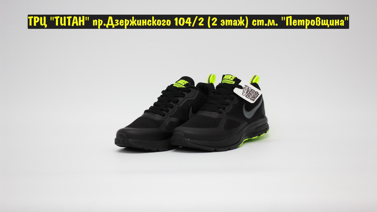 Кроссовки Nike Air Zoom Pegasus Fast Runner Black Green