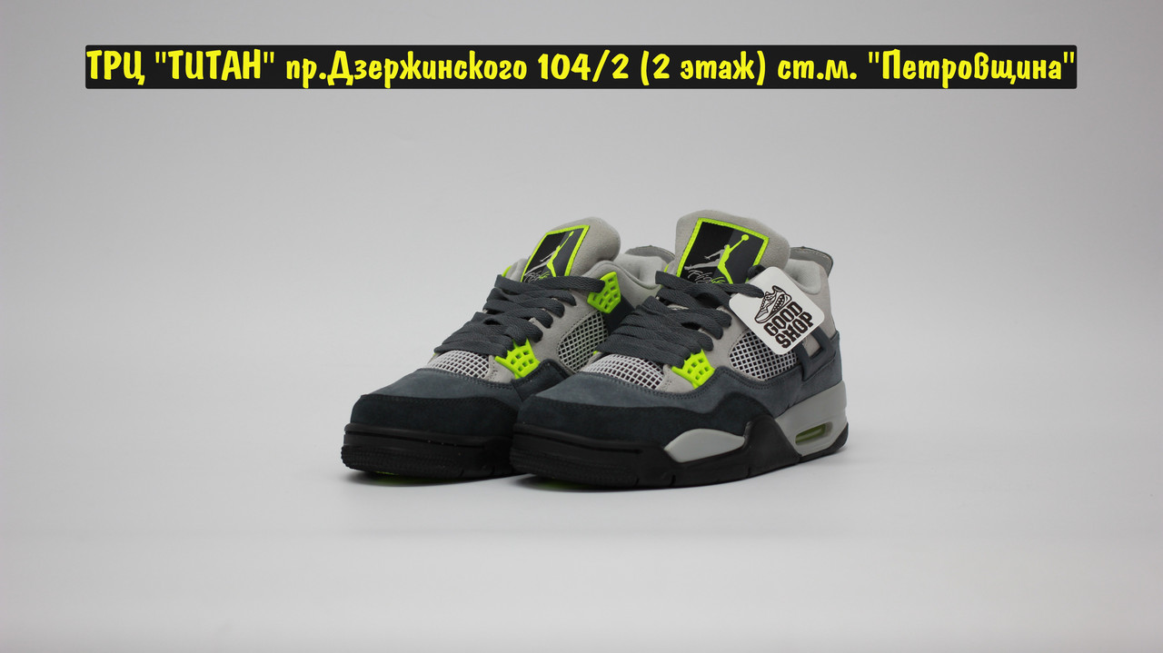 Кроссовки Jordan 4 Retro SE Neon
