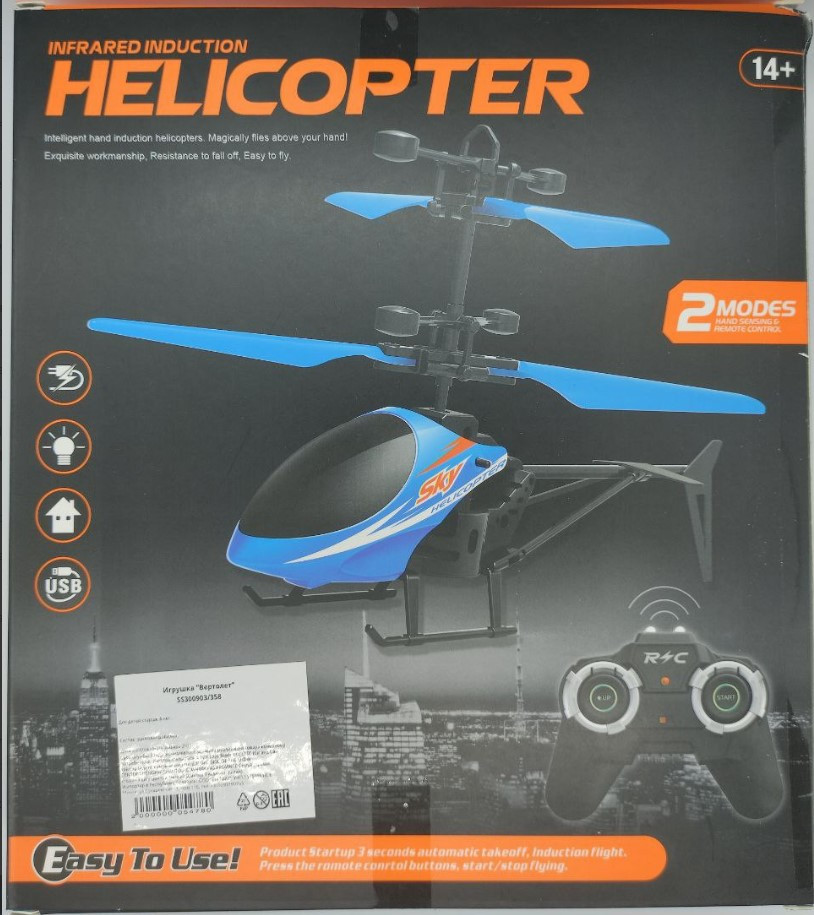 Игрушка Вертолет со световыми и звуковыми эффектами на радиоуправлении - фото 4 - id-p158108822