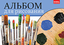 Альбом для рисования 20 листов (на скобе) обложка