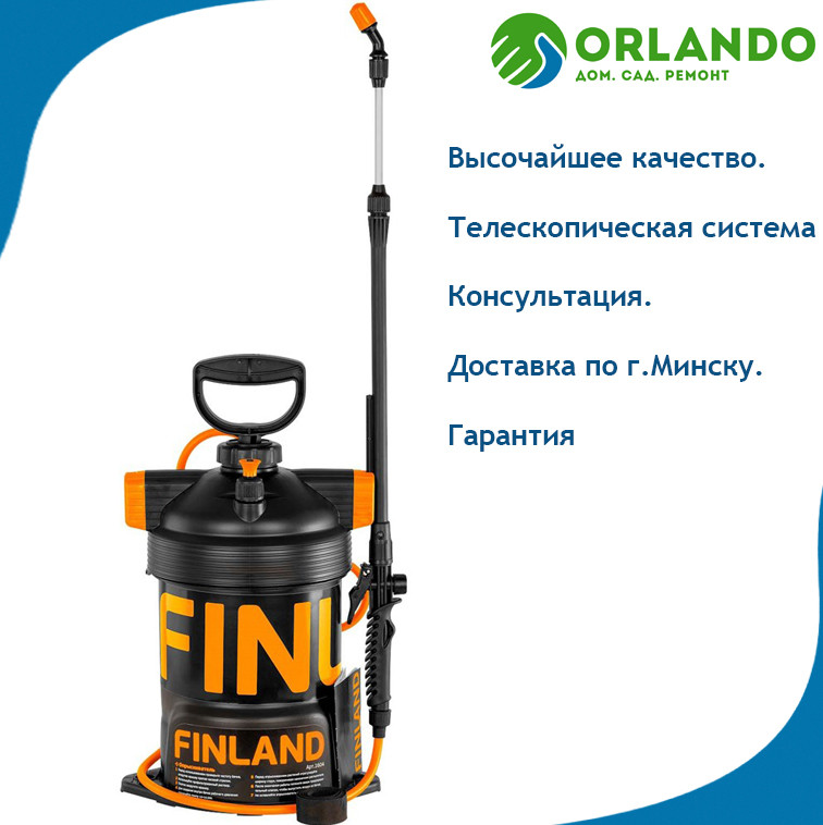 Опрыскиватель FINLAND 5 литров 1604 финланд