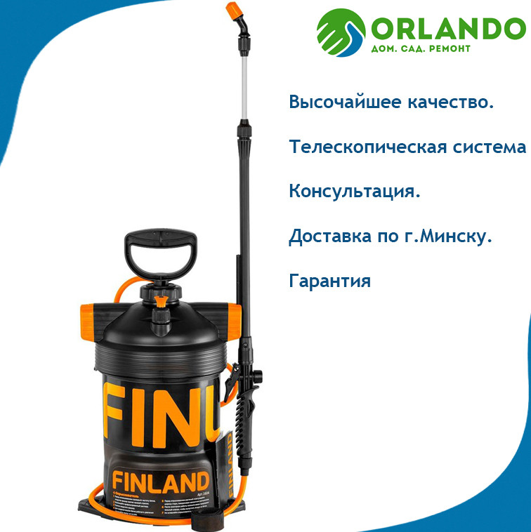 Опрыскиватель "FINLAND" 5 литров 1604 финланд - фото 1 - id-p107666118