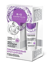 Bio Cosmetolog Гиалуроновый крем для век Активное омоложение и Глубокое увлажнение (15 мл)