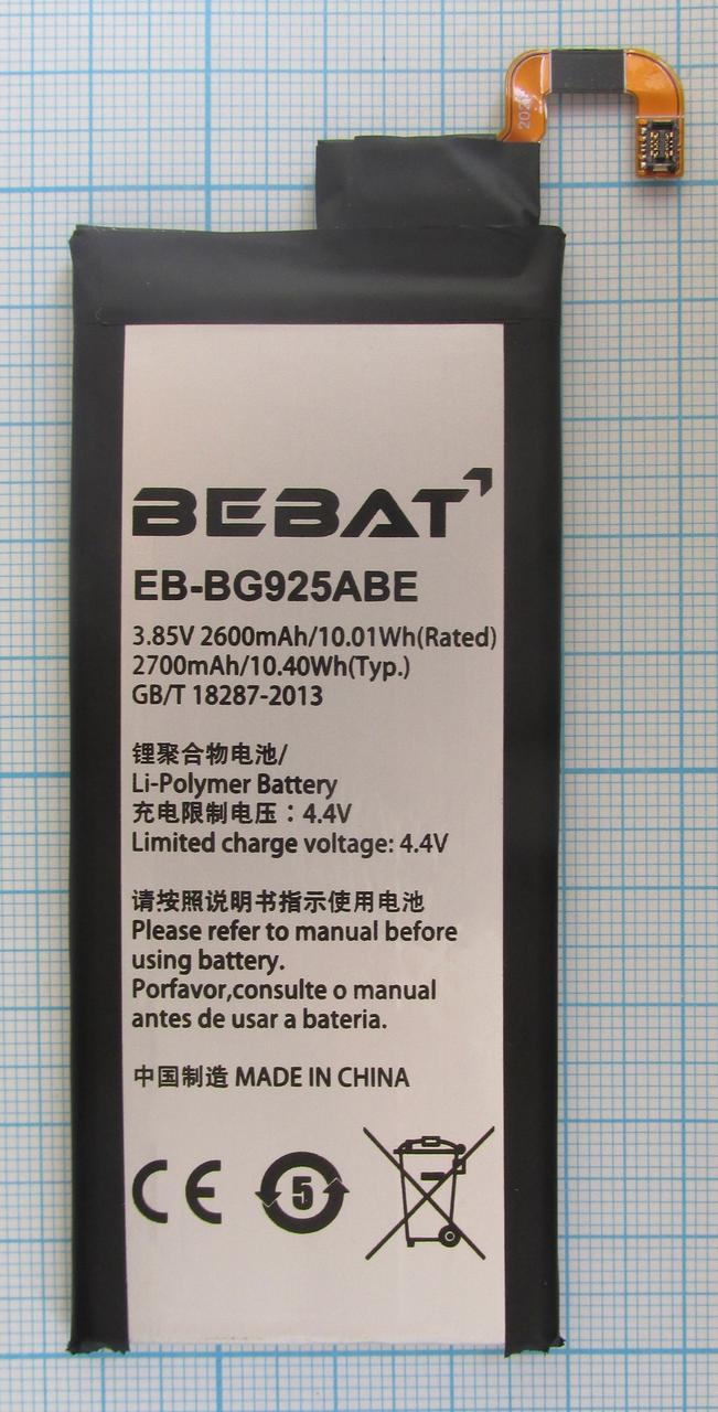 Аккумулятор BEBAT EB-BG925ABE для Samsung Galaxy S6 Edge SM-G925F