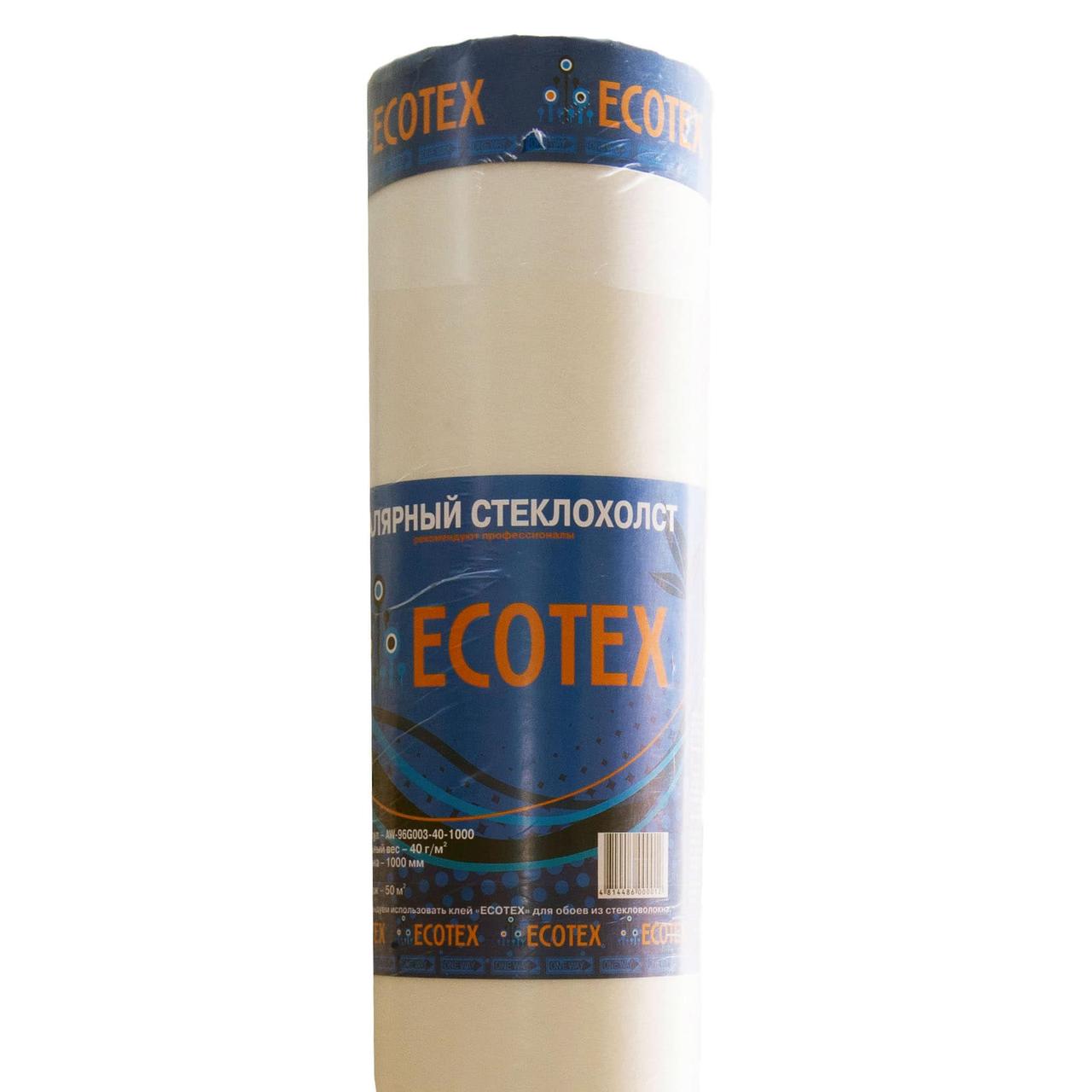 Стеклохолст малярный 40м2