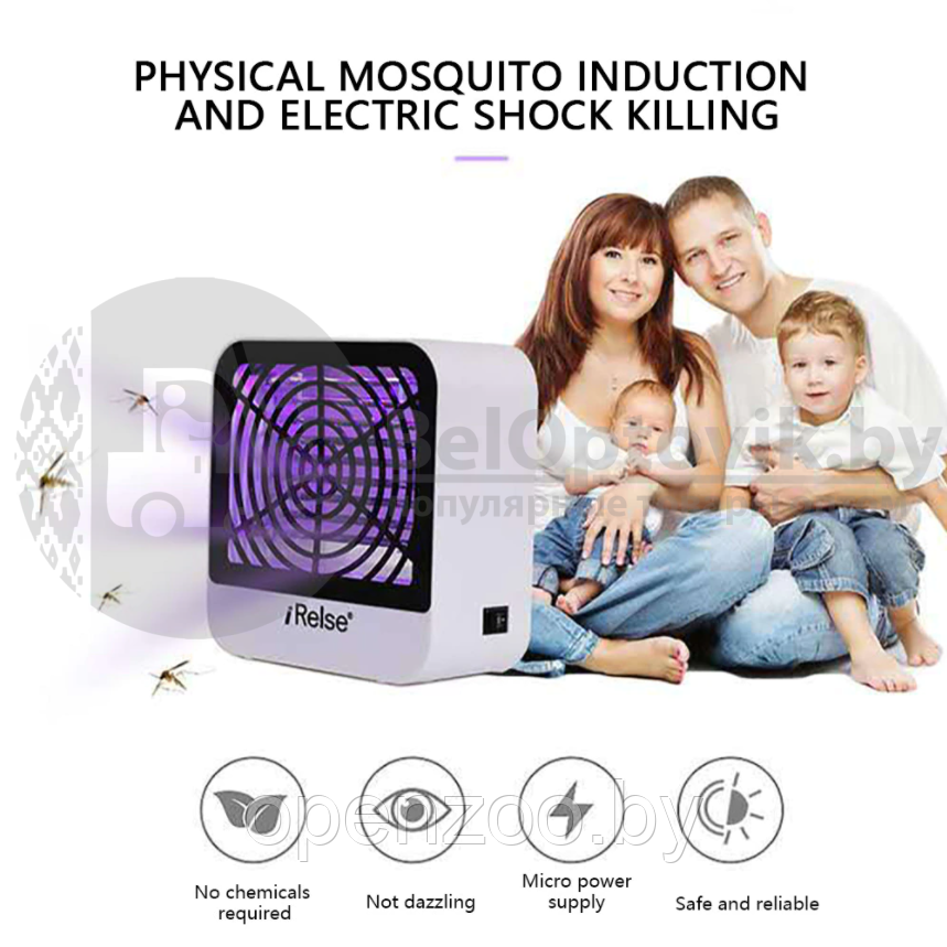 Электрическая лампа ловушка для комаров, мошек, ночных бабочек Mosquito Killer iRelse SY-885 USB (Лампа - - фото 5 - id-p158516350