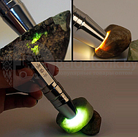 Ультрафиолетовый фонарь  LED Flashlight для идентификации драгоценных камней, проверки купюр (3 режима)