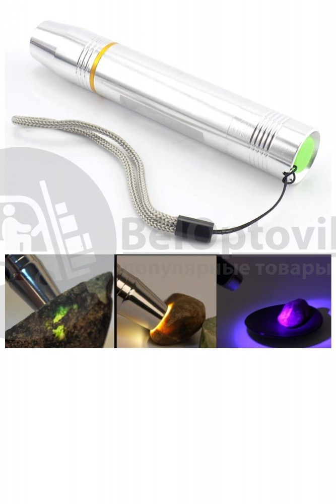 Ультрафиолетовый фонарь LED Flashlight для идентификации драгоценных камней, проверки купюр (3 режима) - фото 7 - id-p158516392