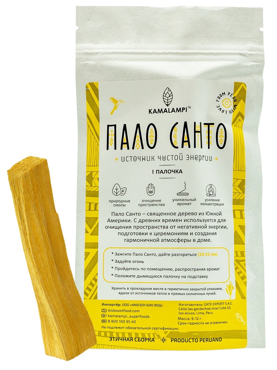 Уникальное благовоние Пало Санто дерево Palo Santo (без упаковки), 1 шт - фото 1 - id-p142055053