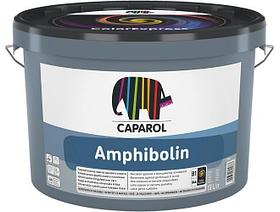 Caparol AMPHIBOLIN -B1 10л ЕС
