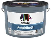 Caparol AMPHIBOLIN -B1 2,5л ЕС