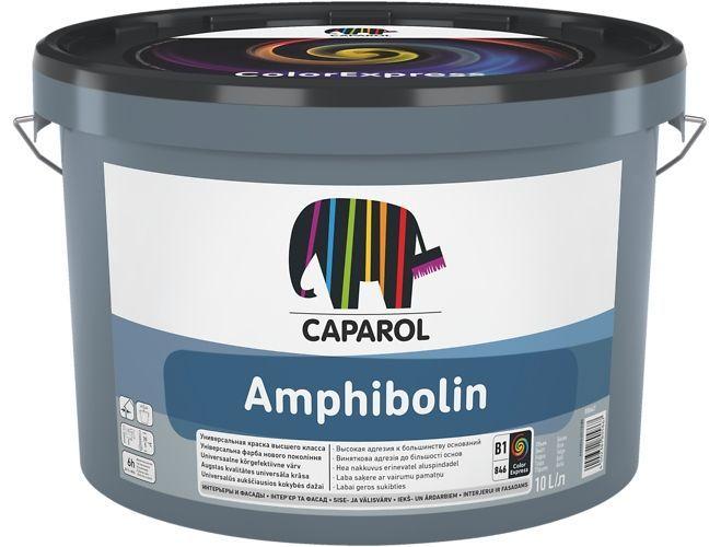 Caparol AMPHIBOLIN -B1 2,5л ЕС - фото 1 - id-p158553564