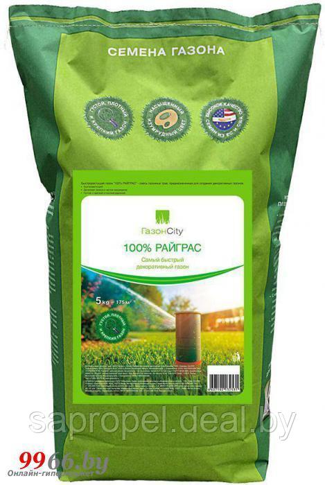 Райграс(100% импортные семена газона), мешок 5 кг - фото 1 - id-p158559232