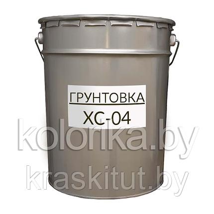 Грунтовка ХС-04, красно-коричневый (20кг), фото 2
