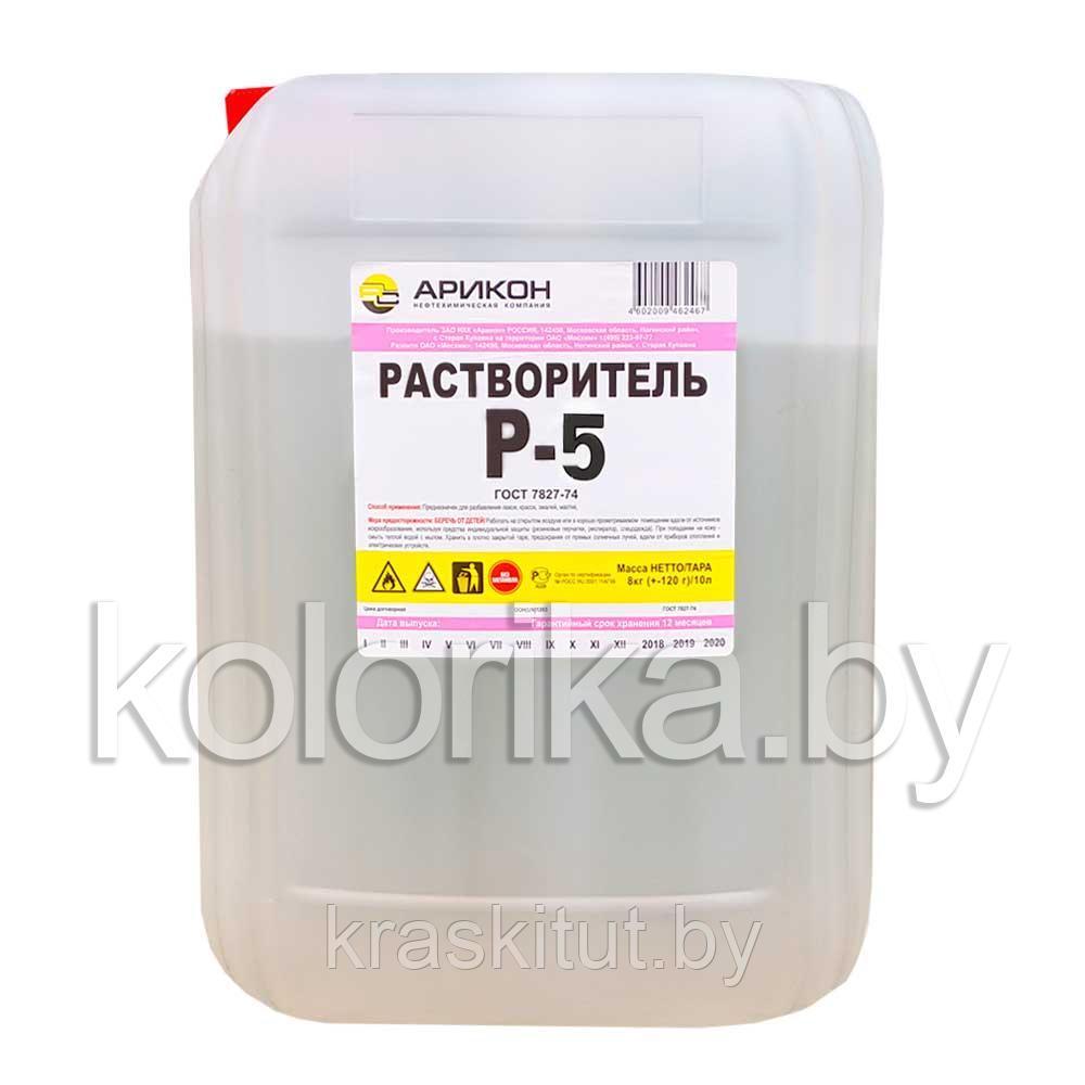 Растворитель Р-5, 10л