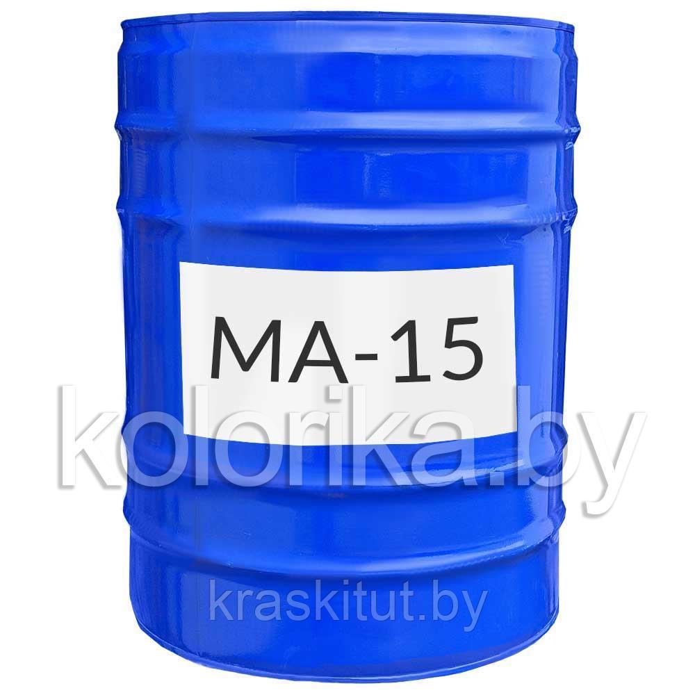 Краска МА-15