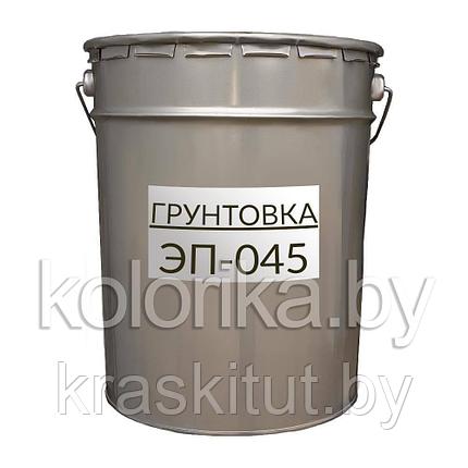 Грунтовка ЭП-045, бежевый (20кг), фото 2