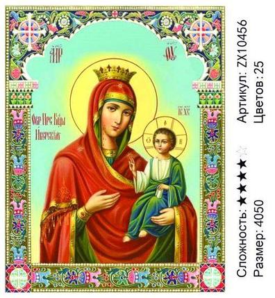 Алмазная мозаика на подрамнике Икона Богородица 40x50 (ZX10456), фото 2