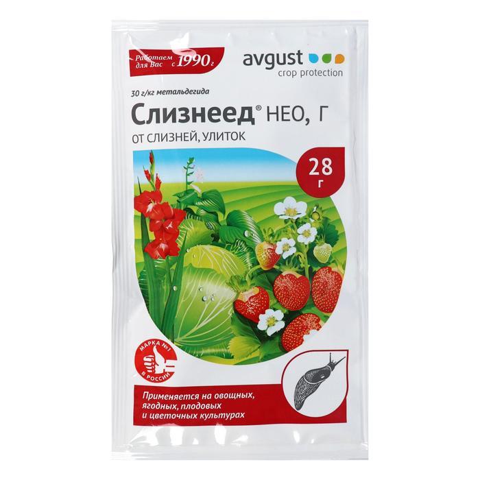 Слизнеед НЕО, Г, 28 г ("Август", РФ)