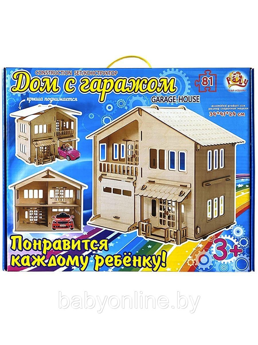 Конструктор деревянный Дом с гаражом сборка без клея Н-11 - фото 4 - id-p158572870