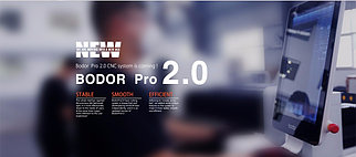 Обучение операторов работе в Bodor Pro