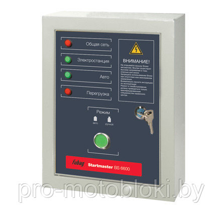 Блок автоматики FUBAG Startmaster BS 6600 (230V) для бензиновых электростанций BS (BS 3300 A ES BS 5500 A - фото 1 - id-p158584250