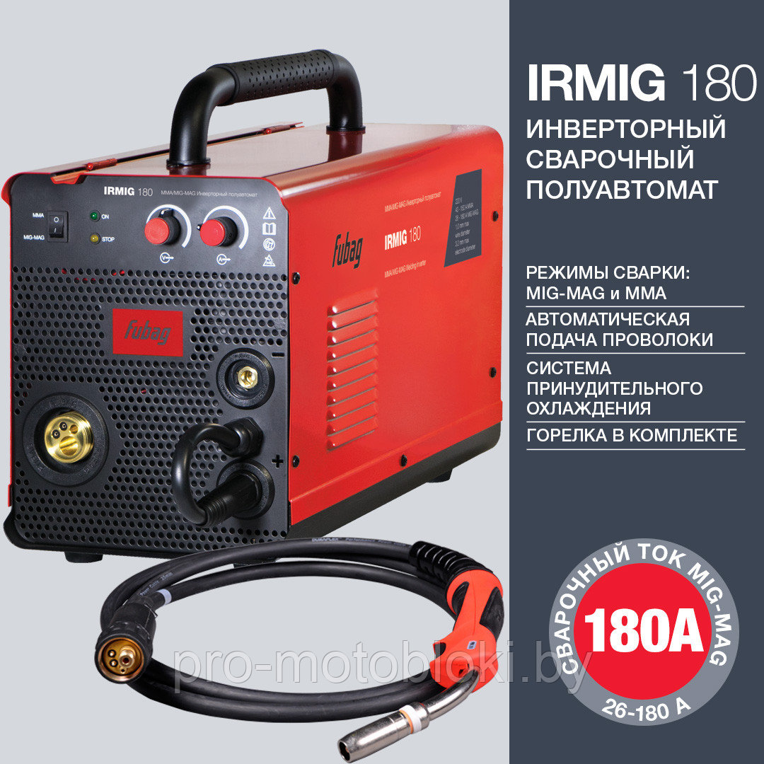 Сварочный полуавтомат FUBAG IRMIG 180 с горелкой - фото 6 - id-p158585502