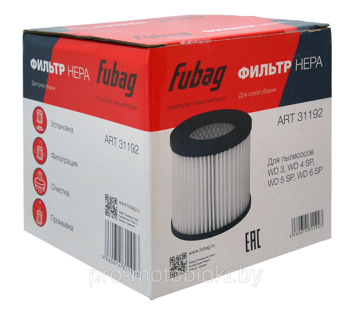 Фильтр каркасный НЕРА FUBAG для пылесосов серии WD - фото 3 - id-p158583364