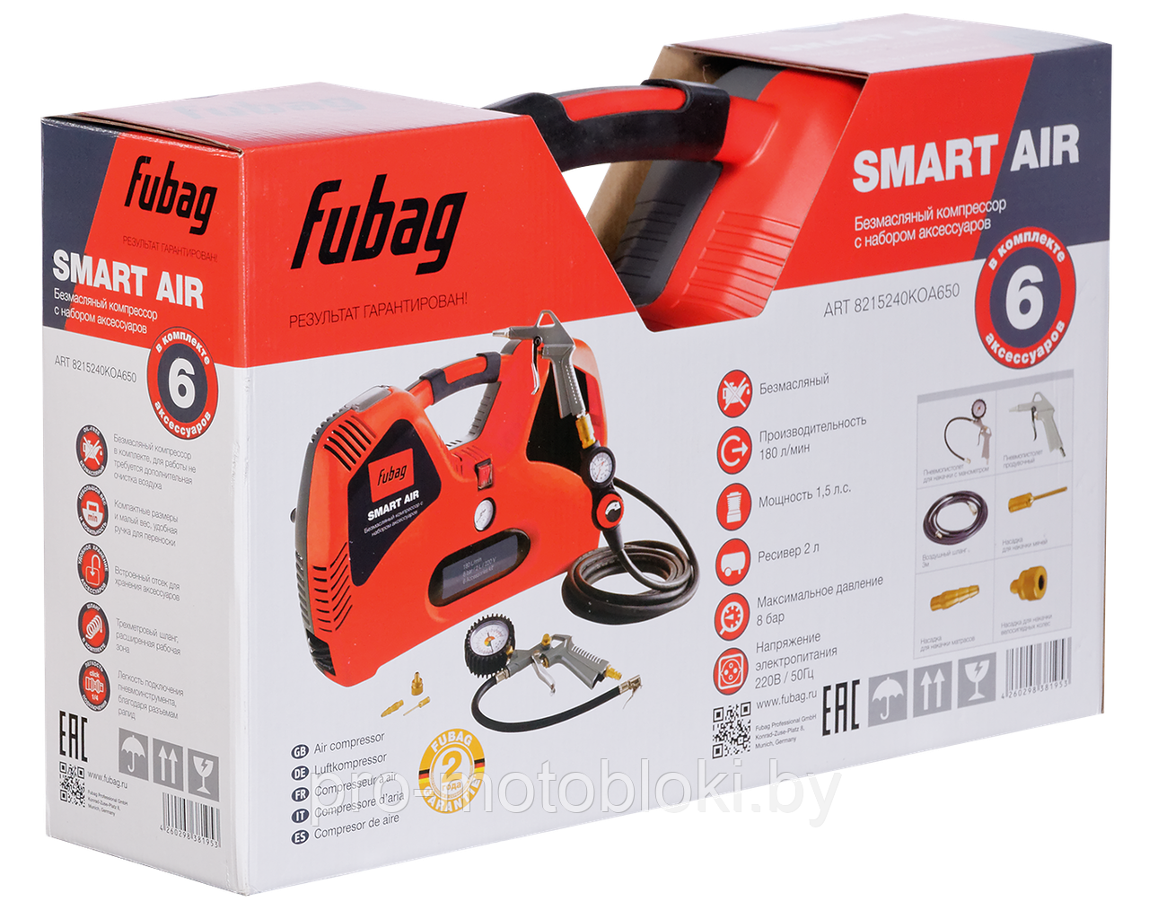 Компрессор безмасляный коаксиальный FUBAG Smart Air - фото 6 - id-p158584403