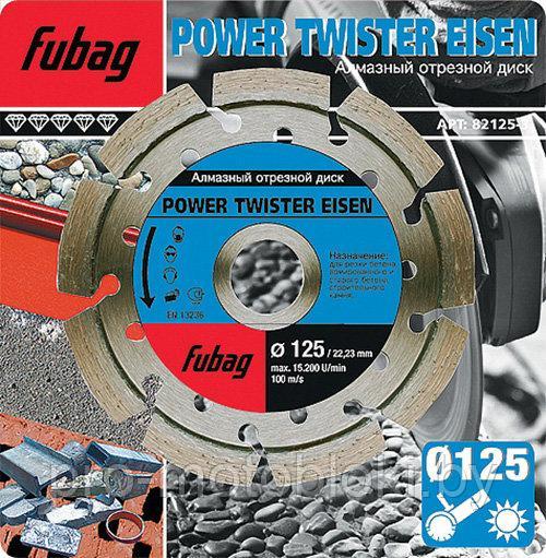 Диск алмазный Power Twister Eisen D 125х22,2х2,3 мм FUBAG 82125-3