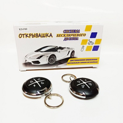 Модуль дистанционного управления Открывашка "ШАЙБА" - фото 1 - id-p158587047