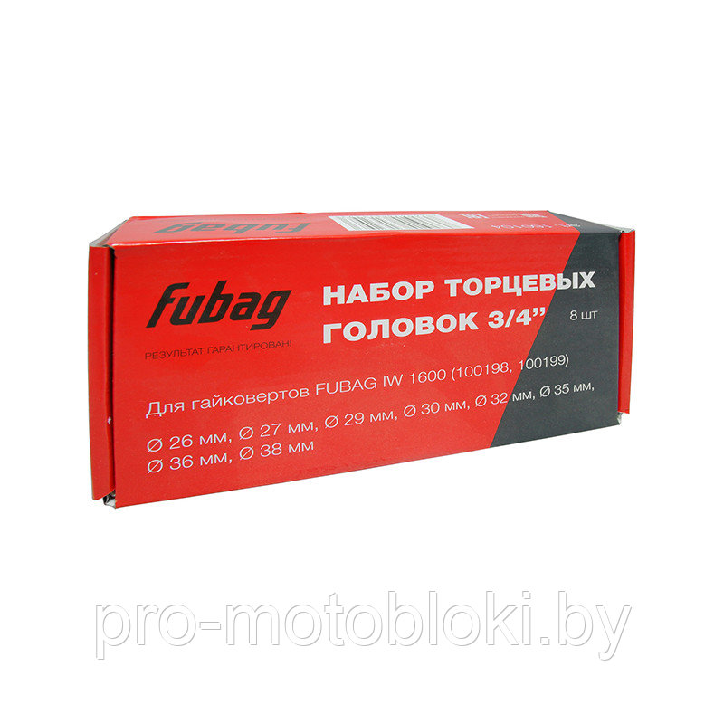 Набор торцевых головок FUBAG 3/4 " для гайковерта IW 1600 (8 шт) - фото 2 - id-p158583677