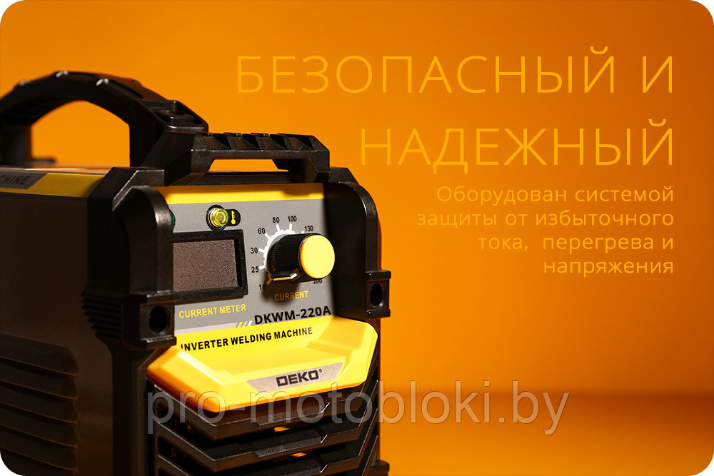 Инвертор сварочный DEKO DKWM220A case - фото 7 - id-p158585364