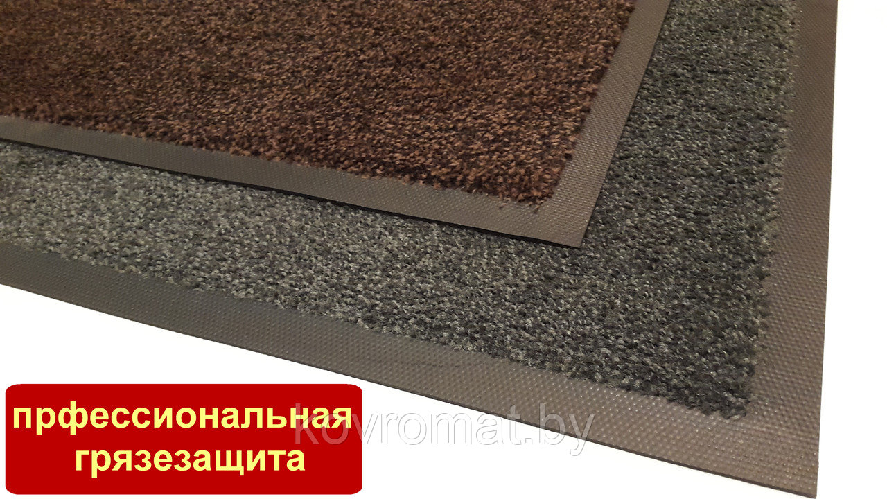 115 х 240см. Kleen-tex профессиональные грязезащитные ковры на резиновой основе пр-во Польша - фото 1 - id-p158504149