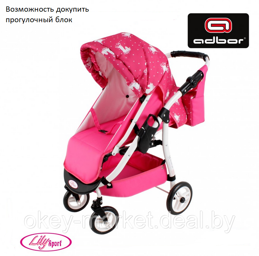 Детская кукольная коляска Adbor Lily Sport LS-23 - фото 4 - id-p158595796