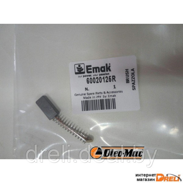 Щетки для триммера Emak 60020125R (Efco 8110, Oleo-Mac TR 111 E) - фото 1 - id-p158608112