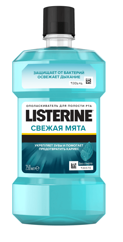 Ополаскиватель для полости рта Listerine Expert "Свежая мята", 250 мл