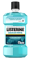 Ополаскиватель для полости рта Listerine Expert "Свежая мята", 250 мл