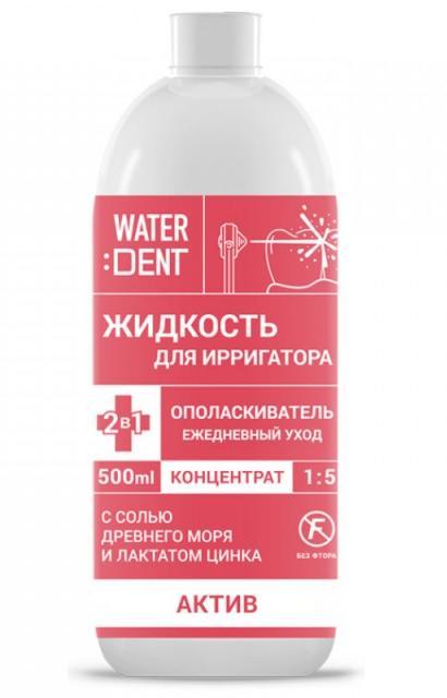Жидкость для ирригатора Waterdent Актив, 500 мл - фото 1 - id-p156509514