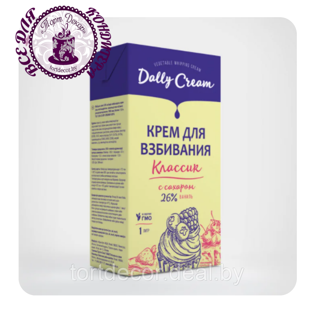 Крем на растительных маслах Dally Cream 26% 1 л (вкус ванили) - фото 1 - id-p158609095