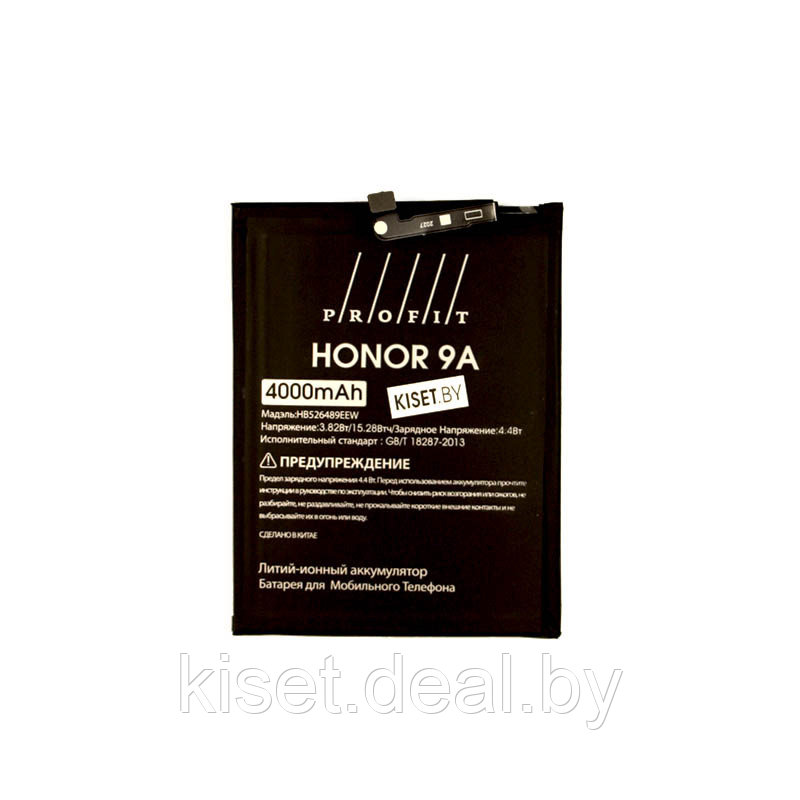 Аккумулятор PROFIT HB526489EEW для Huawei Y6P / Honor 9A - фото 1 - id-p158619120