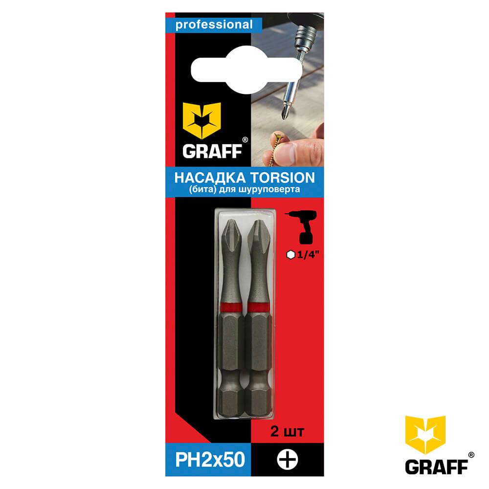 Бита Torsion PH 2x50 мм (2шт. блист.) GRAFF