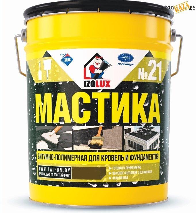 Мастика авто 7 94